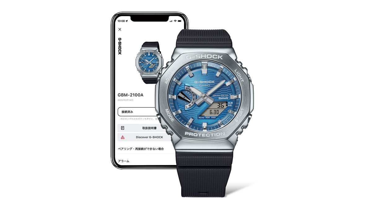 G-Shock G-Steel Blu Gomma